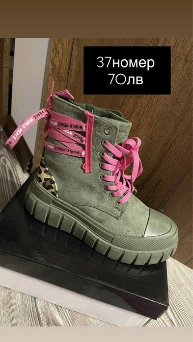 Сандали Боти Сникърси