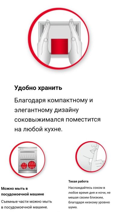 Соковыжималка Moulinex ZU420E10