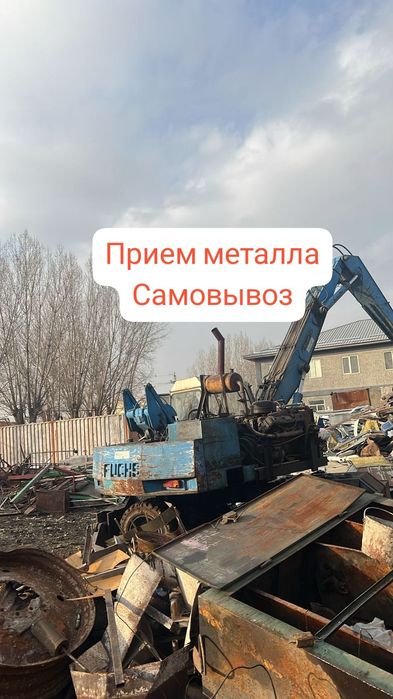 Прием черного лома