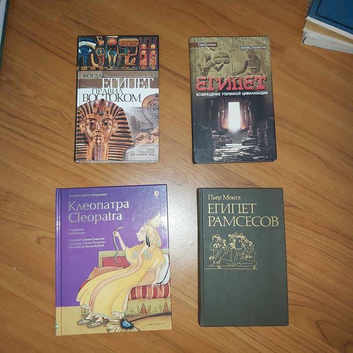 Кітаптар, книги букинист