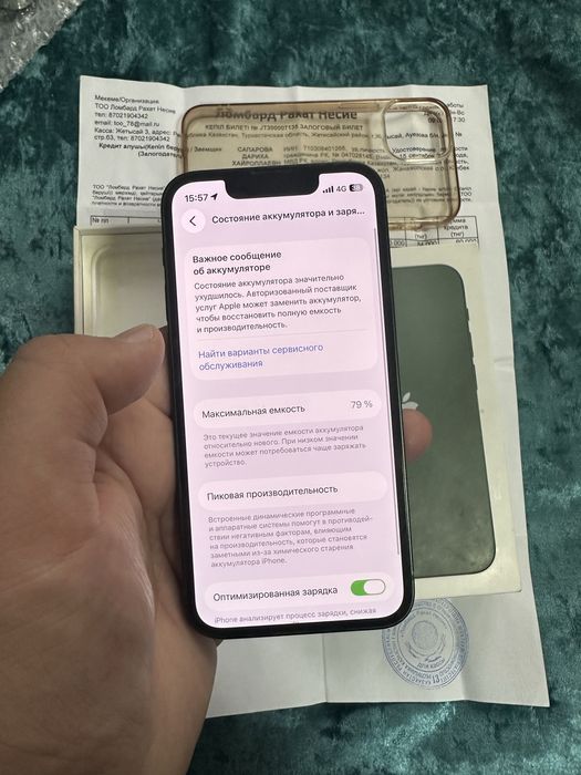 Айфон 13 мини 128 гб