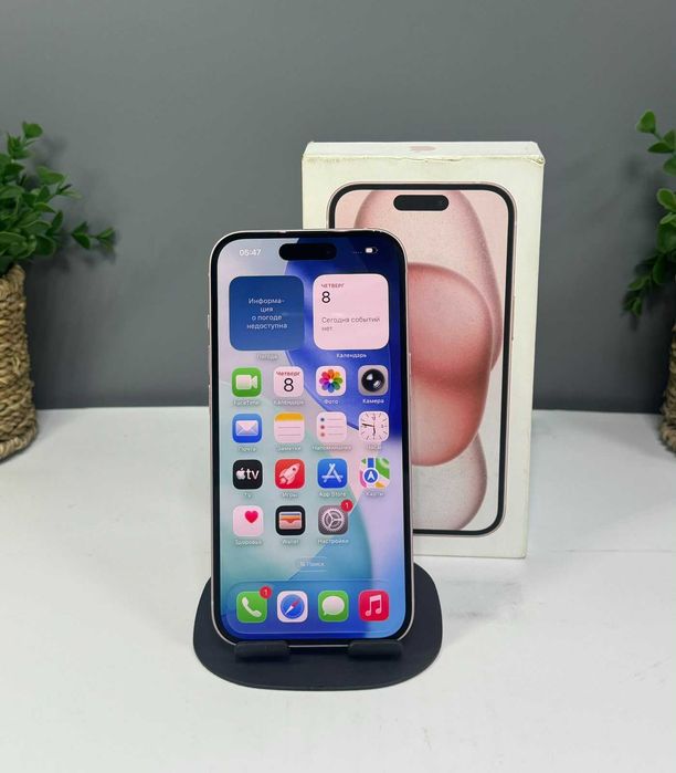 Ломбард Белый Павлодар Apple iPhone 15 128 GB