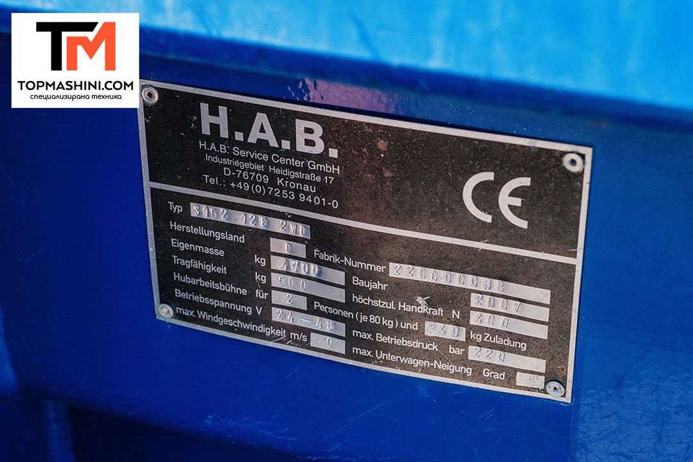 Ножична вишка HAB S152 12E 2WD