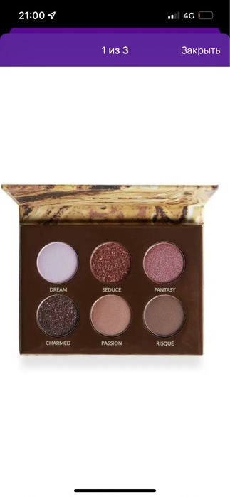 Продам палетки теней ориг