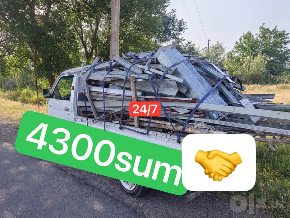 Metallom olamiz metallomметаллом самывоз