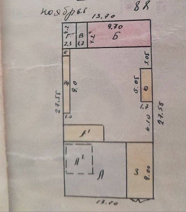 Продается земельный участок 3.82 сотки