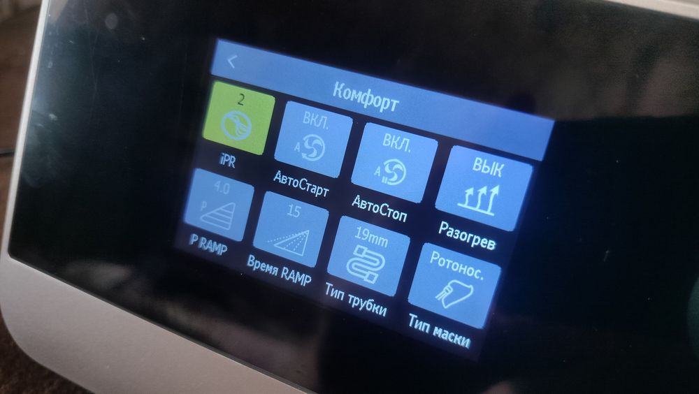 CPAP / СИПАП аппарат Resvent iBreeze 20А