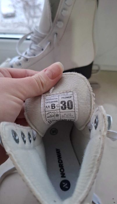 Коньки фигурные 30 размера