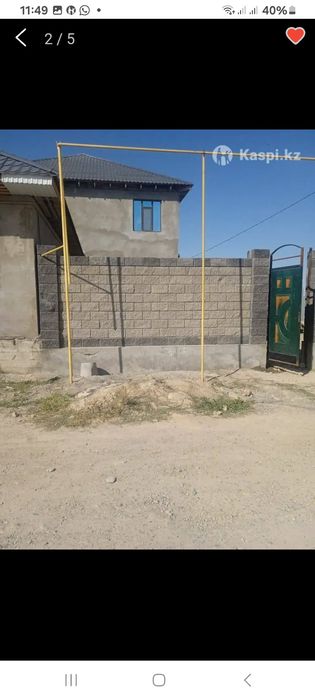 Строительные работы