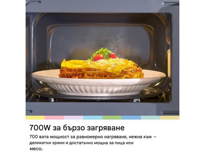 Микровълнова Фурна Comfee CMO-MP012ND(BK) - 700W, 20л, Черна