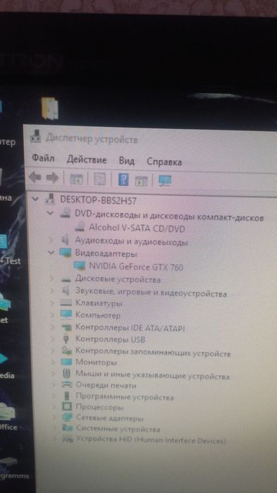 Продам компьютер