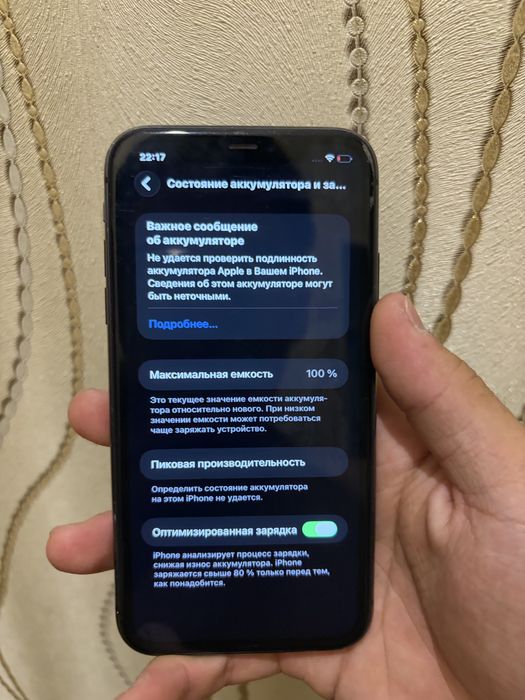 Iphone 11 128gb