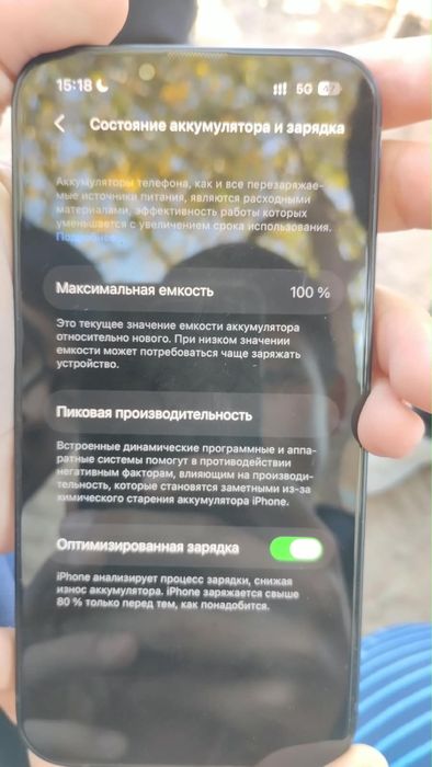 айфон 13 с каробкой и гарантией