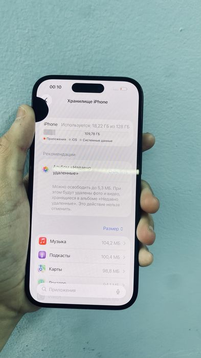 Айфон Iphone 15 128гб