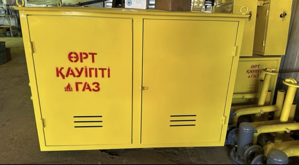 Шгрп Шрп Регулятор Счетчик