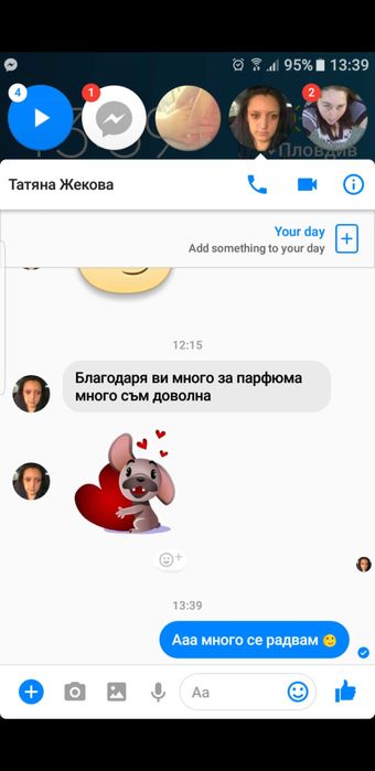 Парфюми, топ качество