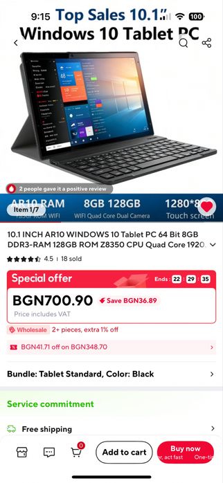 10.1” Windows Tablet PC – 8GB RAM / 128GB памет – WiFi