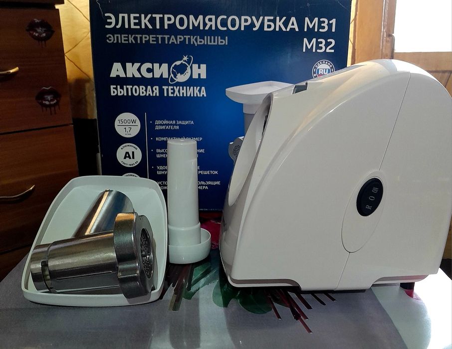 Электромясорубка