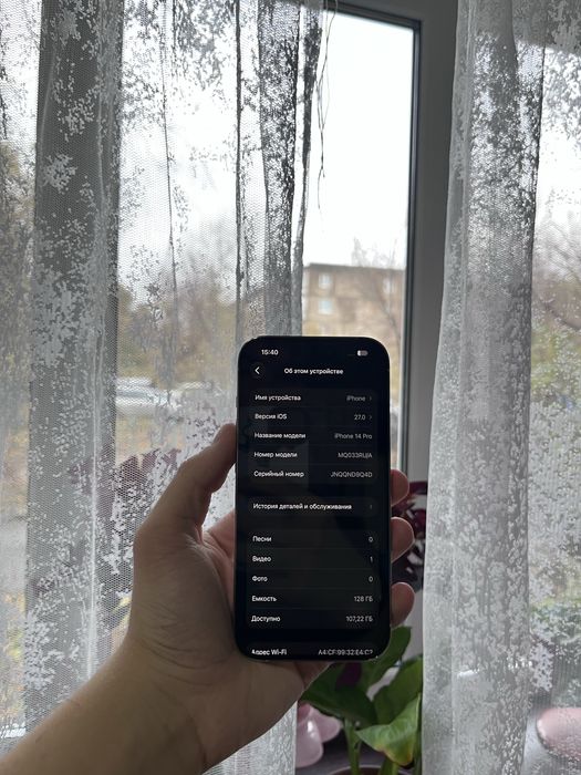 iPhone айфон 14 про в идеале