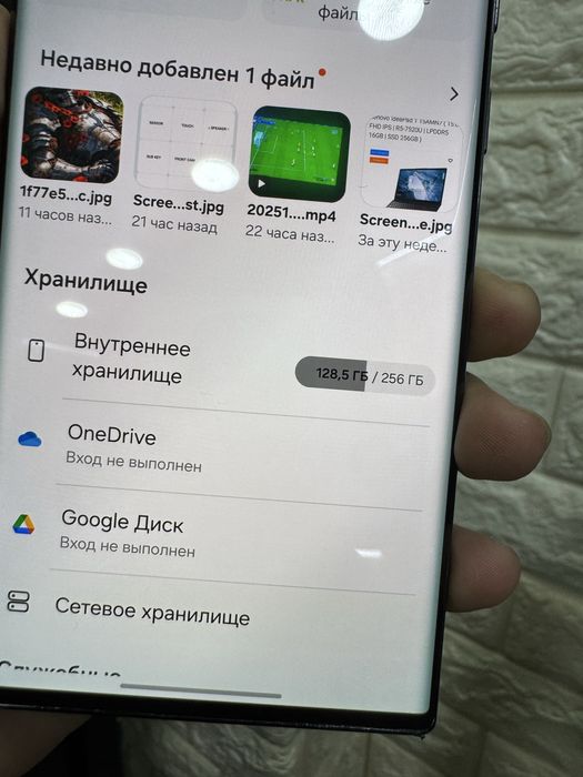 Samsung s22 ultra holati yaxshi