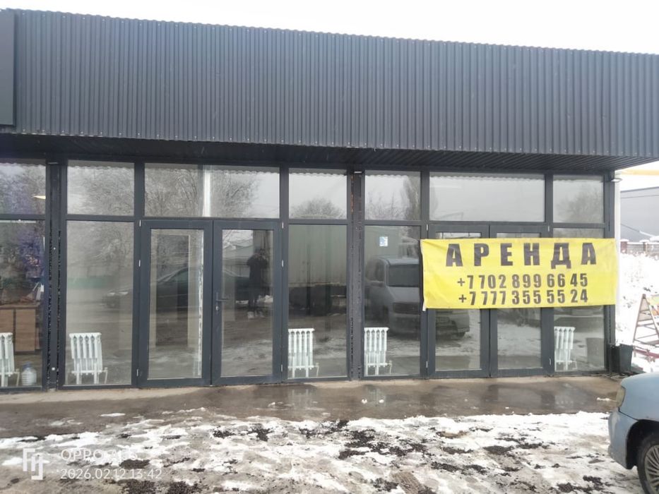 Помещение Супермаркет аренда