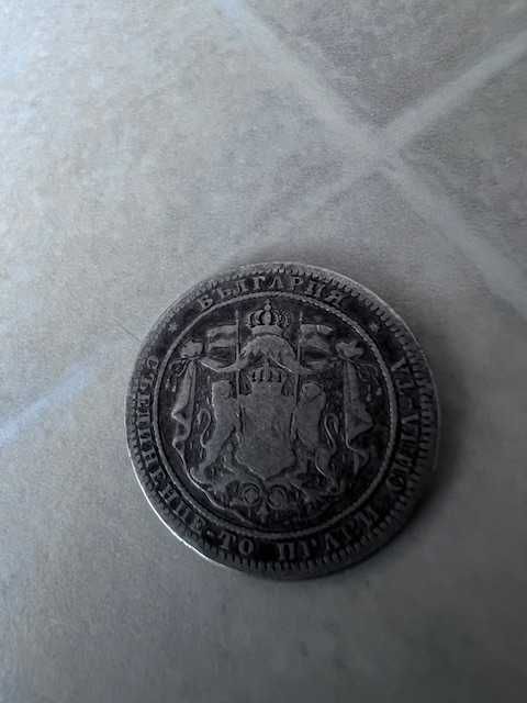 монети 1 лев, 2 лева, 20 лева, 50 лева, 20 kreuzer, сребърни, юбилейни