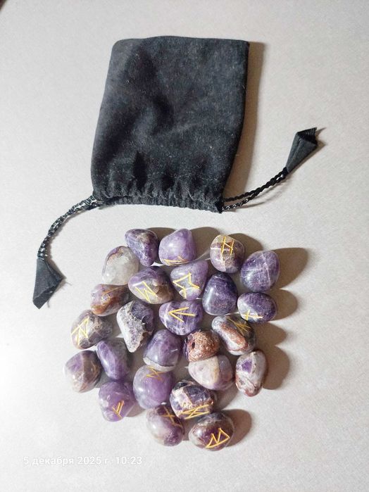 Набор рун от аметиста