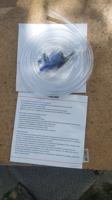 Микрокомпрессор для аквариума