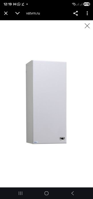 Подвесной шкаф в санузел