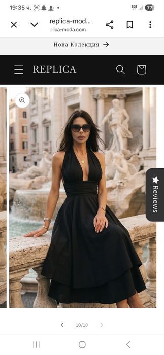 Рокля ,, Replica moda,,