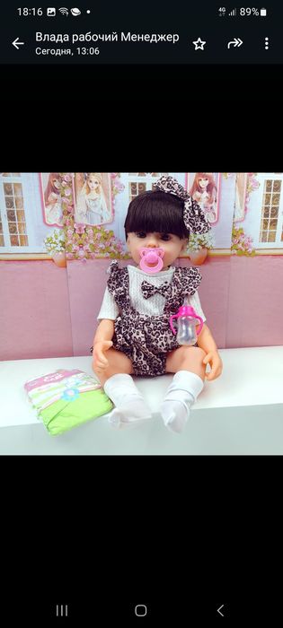 Продам куклу Реборн.