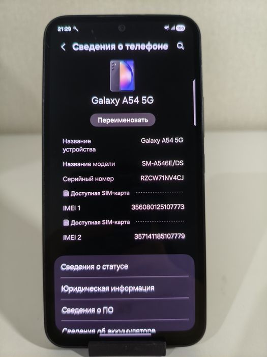 Samsung Galaxy A54 5G 8/256gb