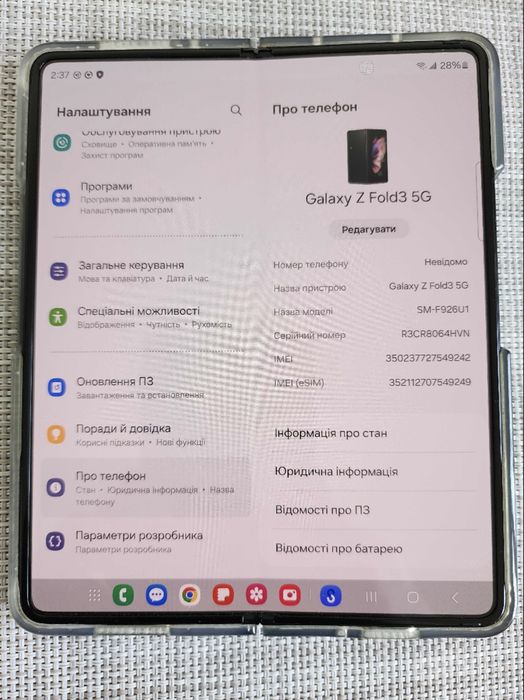 Galaxy Z Fold3 5G Black