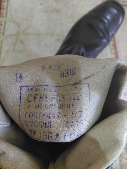 Сапоги офицерские