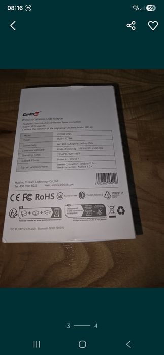 Car Video Box  Для автомобилей