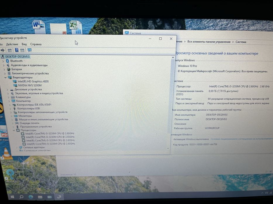 Lenovo Thinkpad T430s