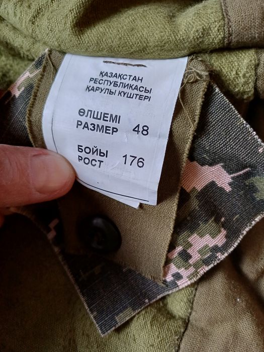 Утеплённые куртка бушлат и штаны