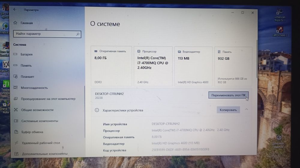Продам ноутбук Леново