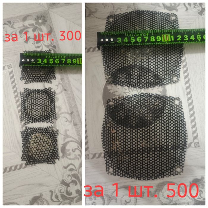 Продам сетки для динамиков