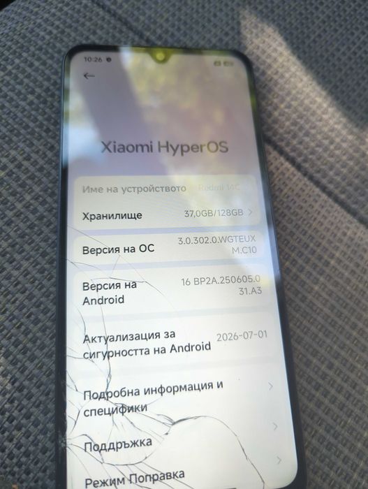 Xiaomi 14c 128gb