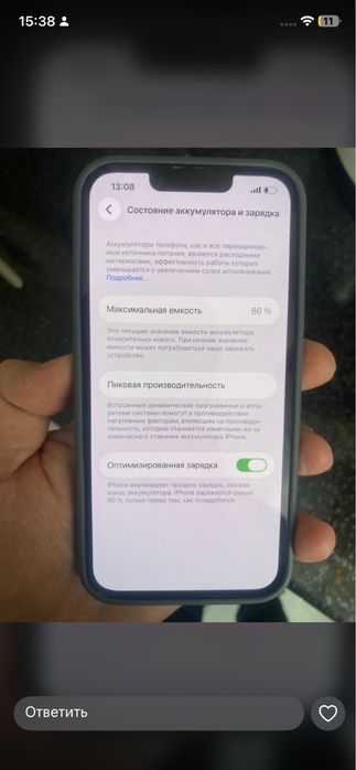 Айфон 13 про в идеальном состоянии