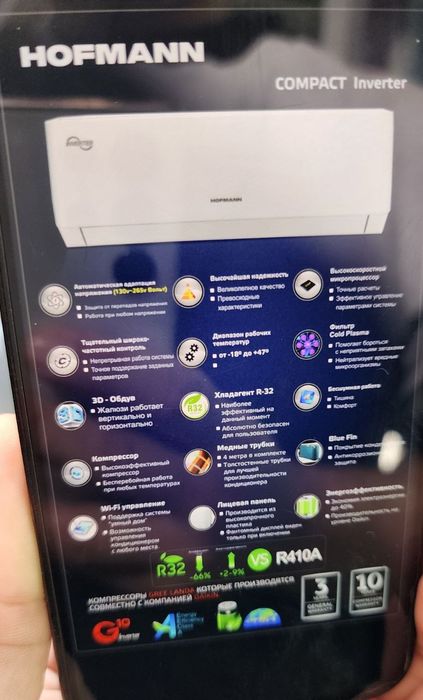 Продам кондиционер Хофманн 12 с инверторным мотором