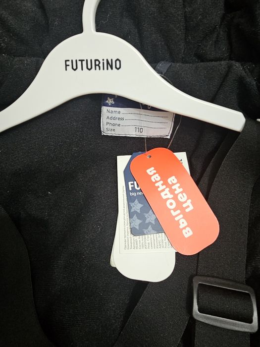 Новая куртка со штанами в комплекте