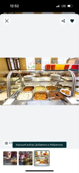 Ангары, фермы для навеса. Замер