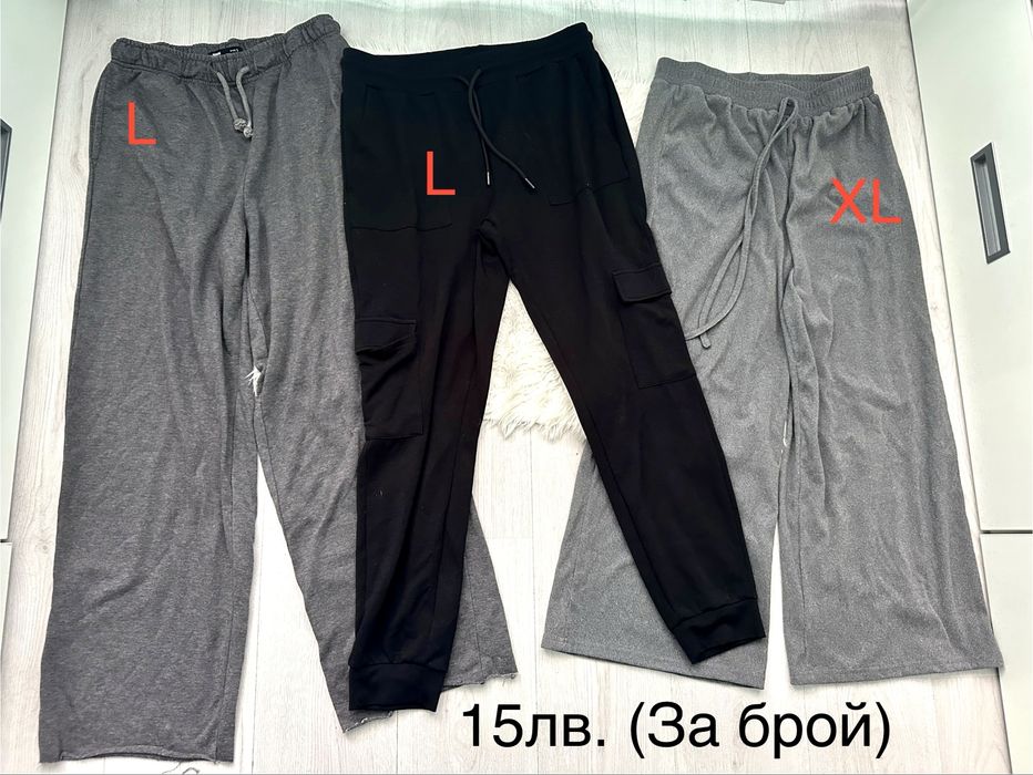 Дамски долнища…..