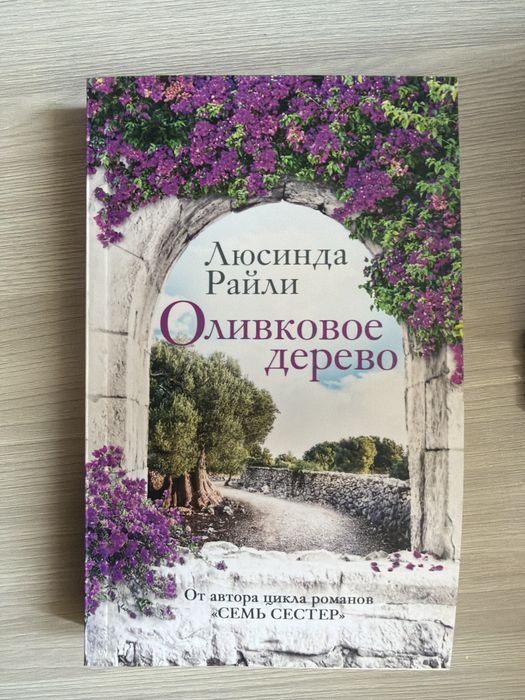 Продам новые книги