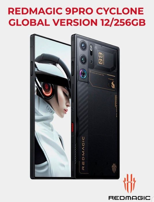 Игровой смартфон nubia Red magic 9 pro