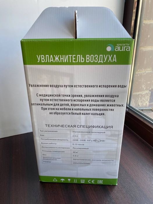Увлажнитель воздуха Aura