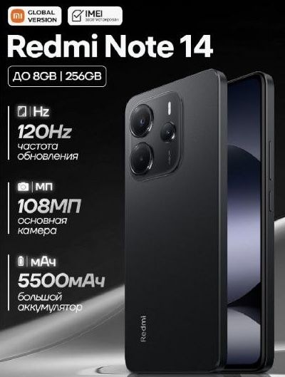 Redmi note 14 6/128 gb