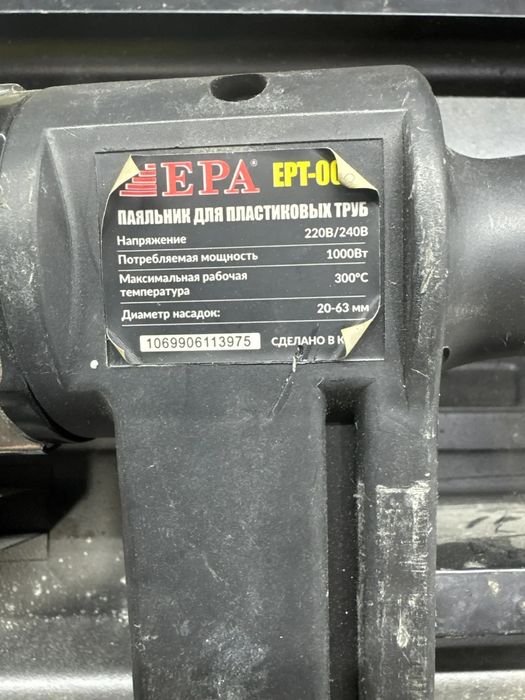 Паяльник утюг для пластиковых труб